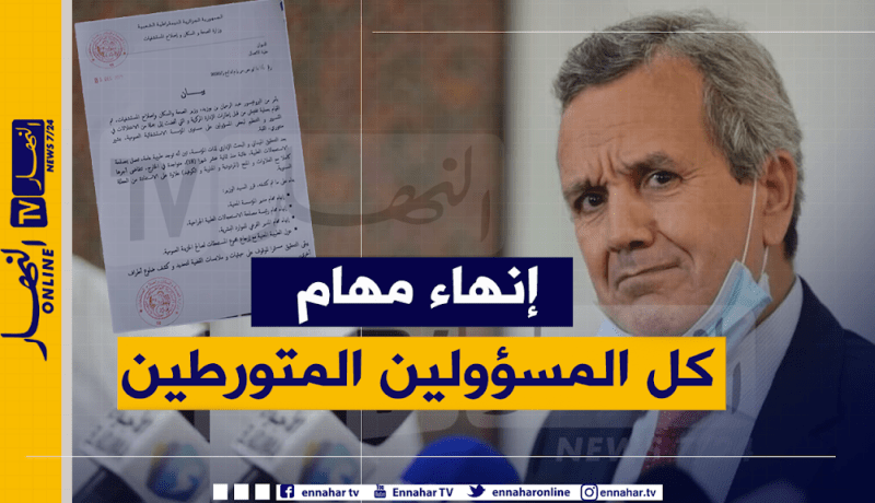 فضيحة بمستشفى القبة.. طبيبة غائبة منذ 18 شهرا تتقاضى أجرها كاملا مع منحة “الكورونا”