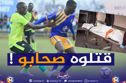 لاعب أوغندي يلقى مصرعه على يد زملائه بعد تسجيله ضد مرماه!