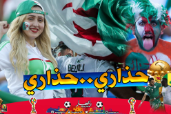 الجزائر مهددة بعقوبة قاسية من طرف الكاف خلال مباراة النهائي !