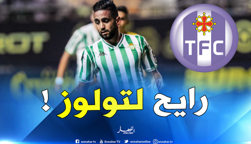 بودبوز في طريقه إلى تولوز الفرنسي