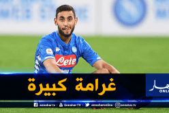 إدارة “نابولي” تُعاقب “غولام” بغرامة كبيرة !