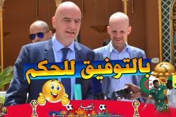 بالفيديو.. “إنفانتينو” يتفادى الحديث عن الجزائر قبل نهائي الكان