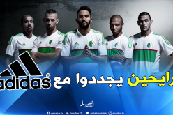 زطشي في فرنسا لتجديد العقد مع أديداس