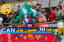 أنصار الخضر يصرفون ما بين 30 و 50 مليون في القاهرة !
