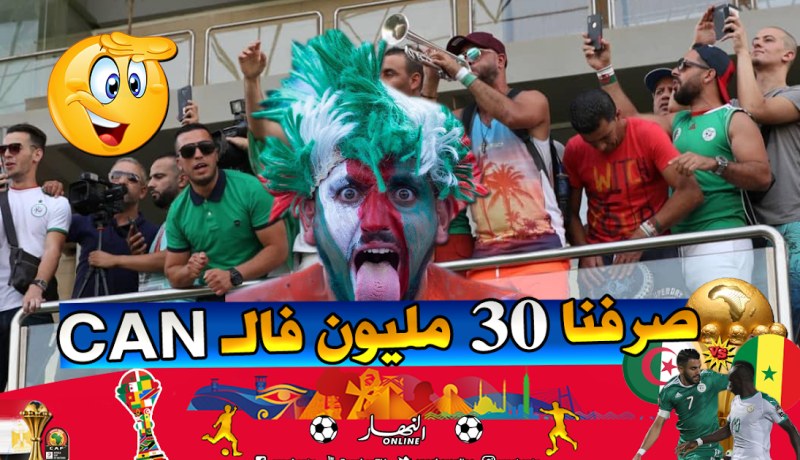 أنصار الخضر يصرفون ما بين 30 و 50 مليون في القاهرة !