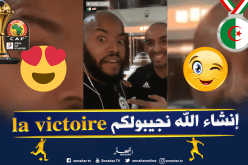 بالفيديو..مبولحي: ” أنا وزميلي دوخة 1.2.3 viva l’algerie “
