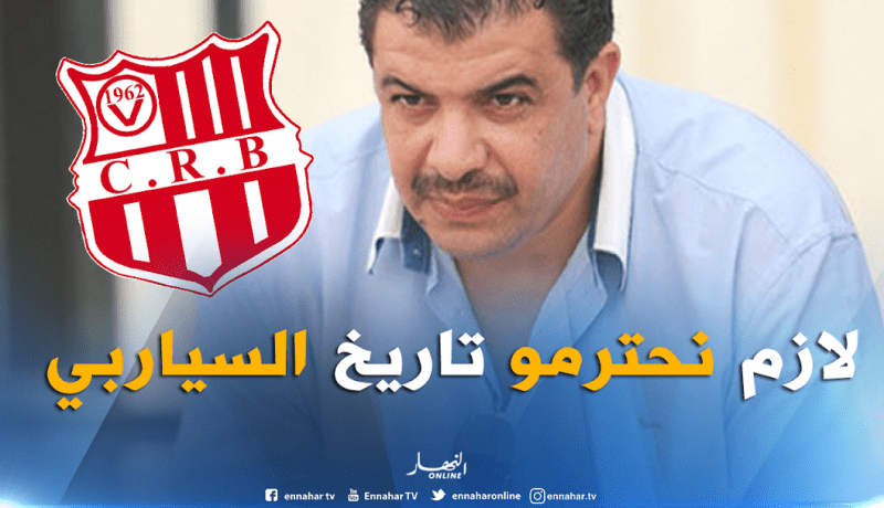 بابا غاضب من لاعبيه ويطالبهم بعدم الإحتفال إحتراما للسياربي