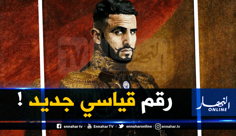 محرز يقترب من دخول تاريخ الدوري الإنجليزي !