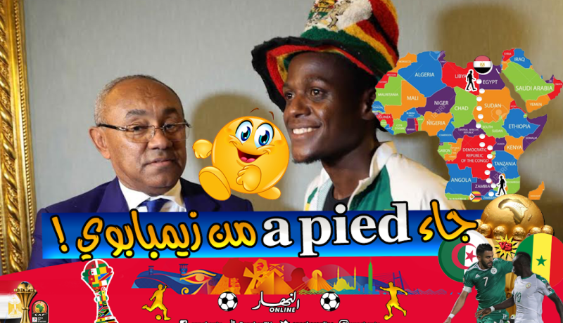 الكاف تكافئ مناصر من زيمبابوي بحضور مباراة الجزائر السنغال