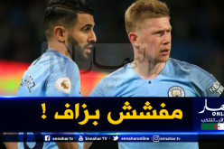 مطالب بإشراك محرز كأساسي بسبب أنانية “دي بروين” !