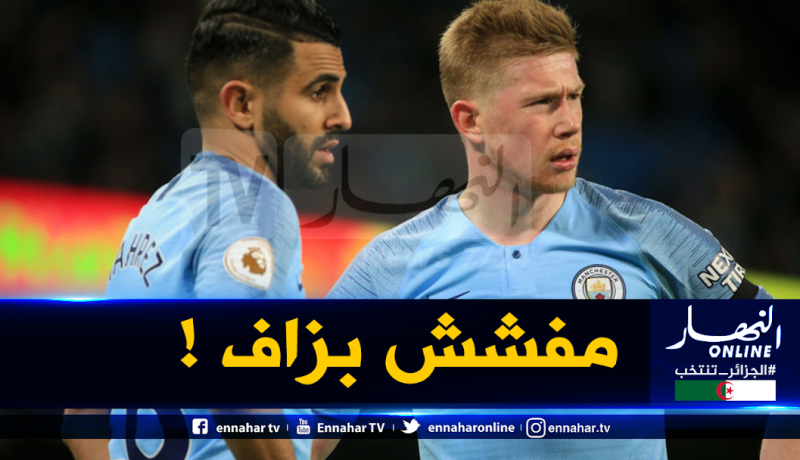 مطالب بإشراك محرز كأساسي بسبب أنانية “دي بروين” !