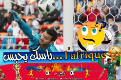 الكاف تدعو الحارس المصري” الشناوي” لإستلام جائزة أفضل حارس!