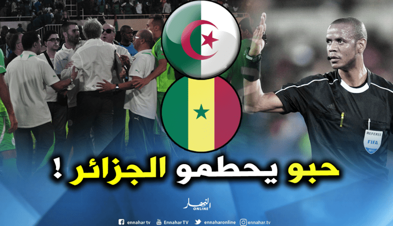صاحب فضيحة مباراة “الجزائر وبوركينافاسو” يعود لإدارة مباراة الخضر !