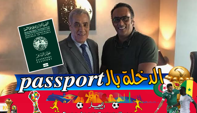 السفير الجزائري بالقاهرة يضع كل التسهيلات لدخول الأنصار إلى الملعب