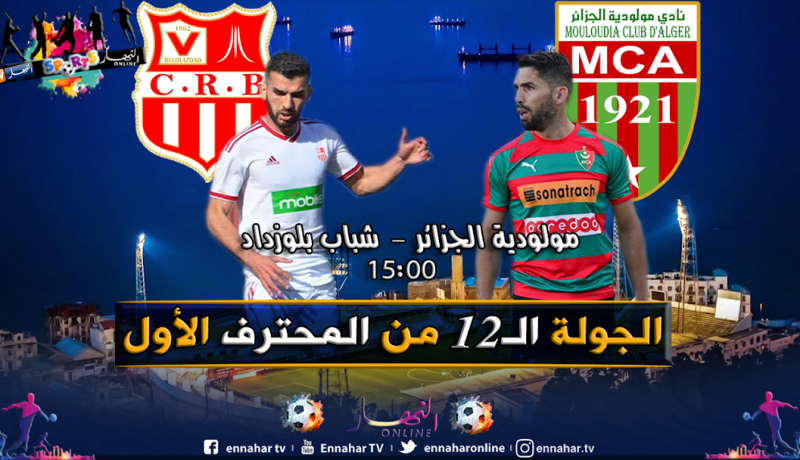 صراع جديد بين السياربي و العميد