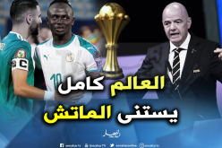 رئيس “الفيفا”: “الجميع في انتظار النهائي بين الجزائر والسنغال”