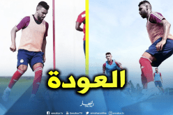 سوداني يباشر التدريبات مع فريقه الجديد أولمبياكوس ببولونيا !