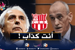 قرباج :”حليلوزيتش كاذب وخرف.. وبلوزداد أكبر من الأندية التي لعب لها”!