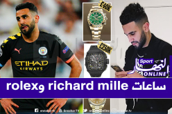 هذه هي المقتنيات الثمينة التي تم سرقتها من منزل محرز