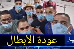 بالصور.. إجلاء الفريق الوطني لألعاب القوى العالق بكينيا منذ 6 أشهر