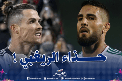 دولور كان السباق لإستعماله.. رونالدو يُجرب حذاءً خاصا من شركة فرنسية