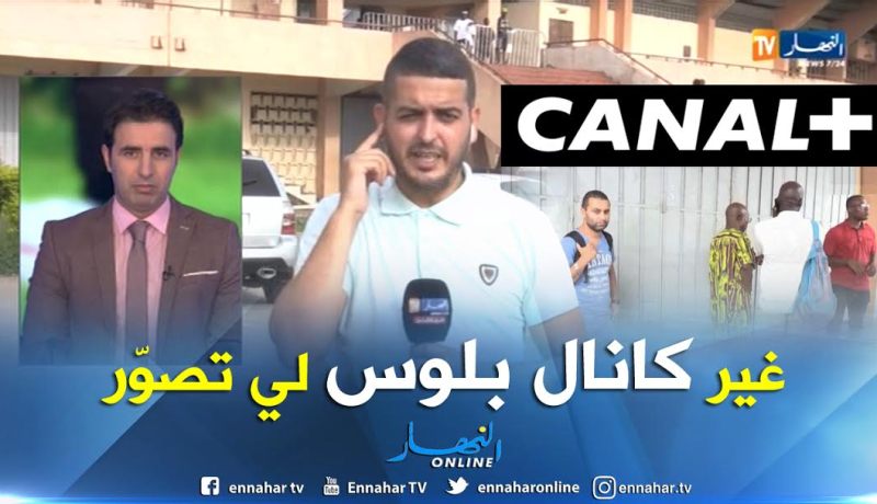 الحرب النفسية تنطلق في البنين بمنع الصحافة الجزائرية من التصوير !