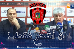 رسميا.. منير زغدود مدربا لإتحاد العاصمة إلى غاية نهاية الموسم