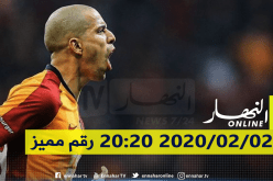 فيغولي يبصم على رقم خاص مع “غلطة سراي”