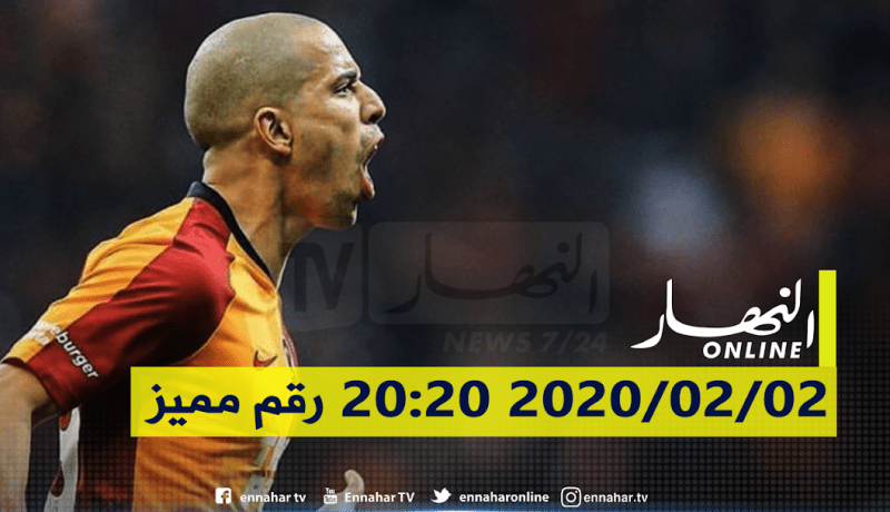 فيغولي يبصم على رقم خاص مع “غلطة سراي”