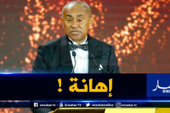 رئيس الكاف يندد بالإهانة التي ميزت تصويت الكرة الذهبية!
