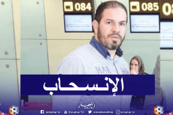 حلفاية مستاء من معاملة مجلس الإدارة ويعلن إنسحابه من تسيير الوفاق