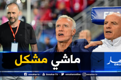 “ديشان”: “سنواجه الجزائر بكل سرور”