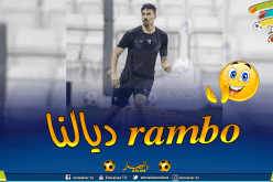 بونجاح أول بطل إفريقي يعود للمباريات الرسمية !
