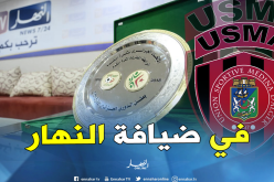 ذرع بطولة 2018-2019 في ضيافة مجمع النهار