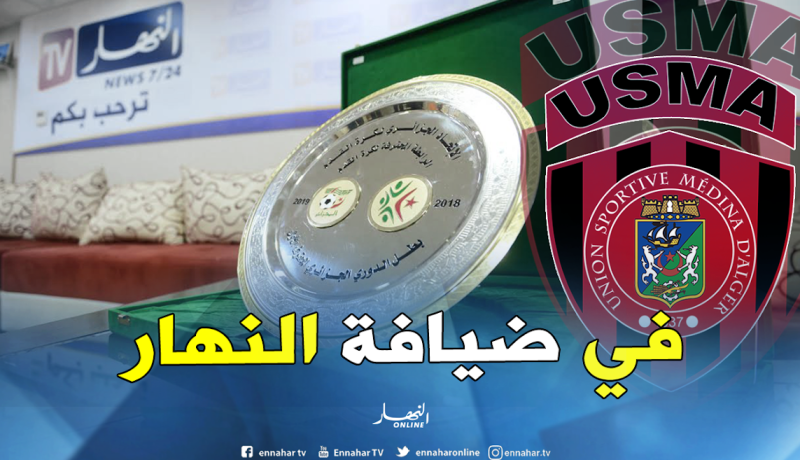 ذرع بطولة 2018-2019 في ضيافة مجمع النهار
