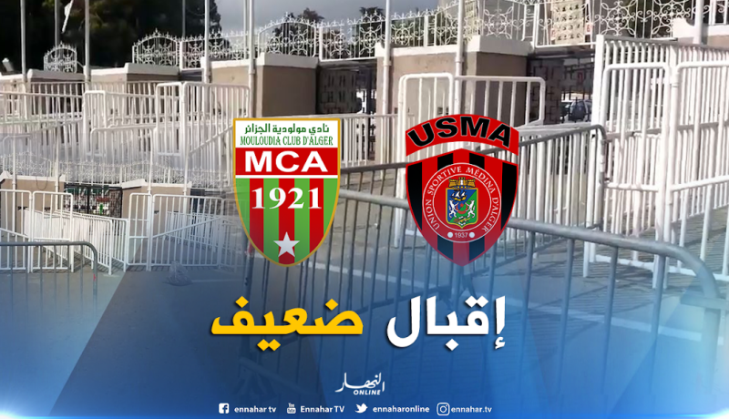 بالفيديو..الداربي لاحدث في الساعات الأولى من عملية بيع التذاكر !