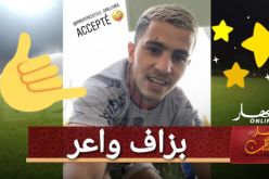 بالفيديو.. عطال يبدع في تدريبات الحجر المنزلي ويتحدى وسيم فريستايل