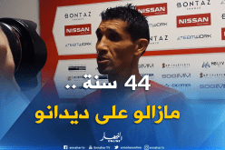 آكرور يتألق بثلاثية في مرمى رديف أولمبيك مارسيليا !