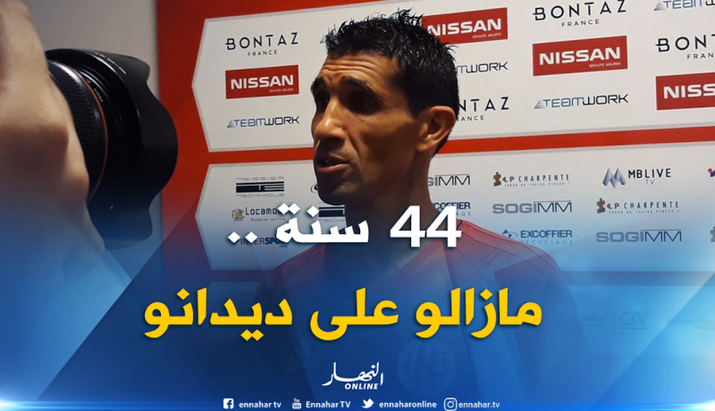 آكرور يتألق بثلاثية في مرمى رديف أولمبيك مارسيليا !