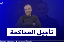 تأجيل محاكمة أنيس رحماني في قضية العقيد المتقاعد اسماعيل إلى تاريخ 18 جانفي الجاري