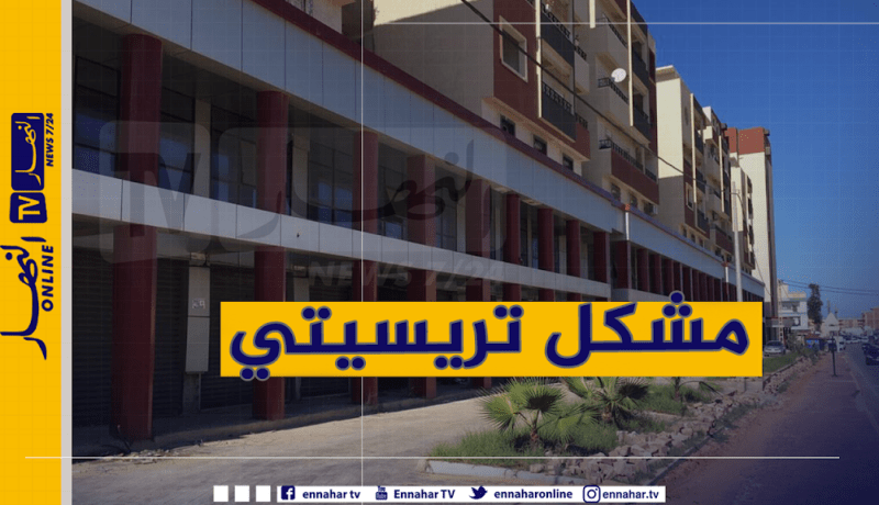 أصحاب محلات LPP بعين البنيان يطالبون بالربط بشبكة الكهرباء