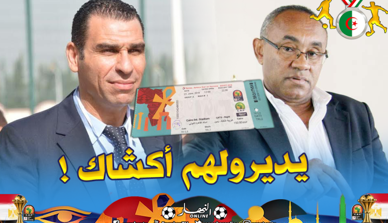زطشي يفاوض رئيس الكاف لتوفير أكشاك لبيع التذاكر لأنصار الخضر