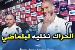 قديورة يمازح بلماضي بخصوص الحراك الشعبي !