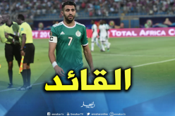 حساب “السيتي” يشيد بـ “محرز”