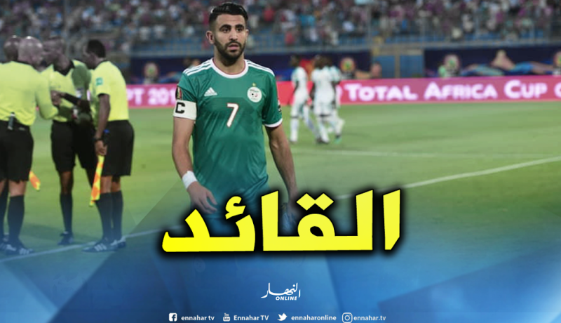 حساب “السيتي” يشيد بـ “محرز”