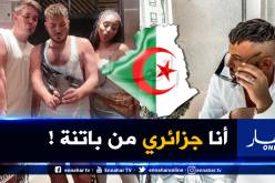صديق ريتا يوضح: “أنا جزائري.. محرز صديقي..وهو الأفضل في العالم”