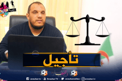 تأجيل النطق بالحكم في قضية رئيس إتحاد عنابة