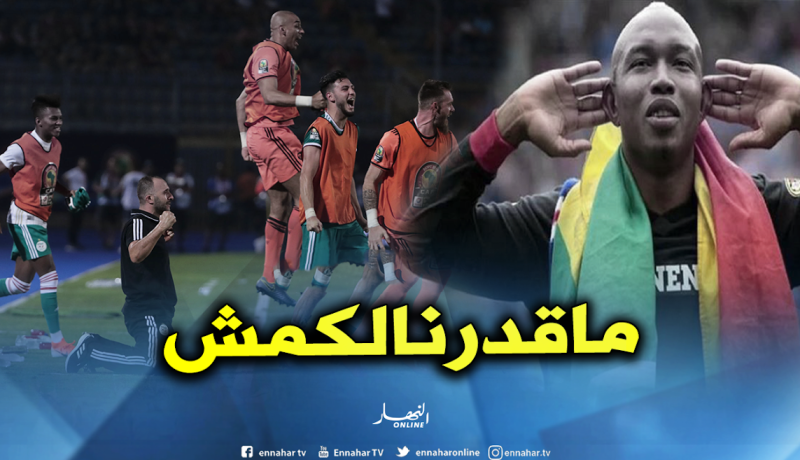 الحاجي ضيوف: ” خسرنا أمام فريق جيد ولا زلنا مرشحين للتأهل”
