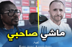 بلماضي يعلن العداء على آليو سيسي لمدة 24 ساعة !