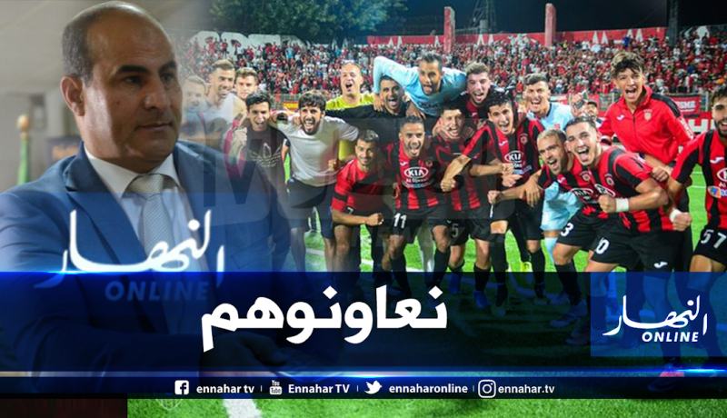 مدوار يؤكد على دعم “إتحاد العاصمة” في المنافسة القارية
